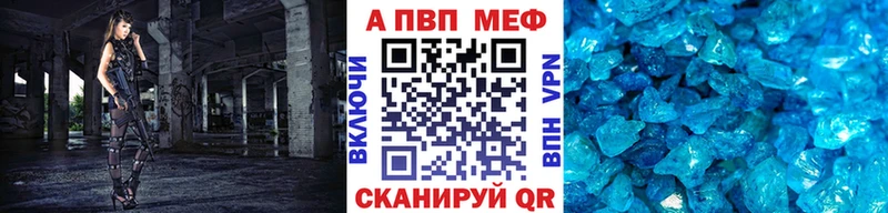 Купить  Белый  A-PVP Соль 