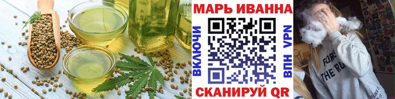 Canna-Cookies марихуана  Купить закладки  Белый 