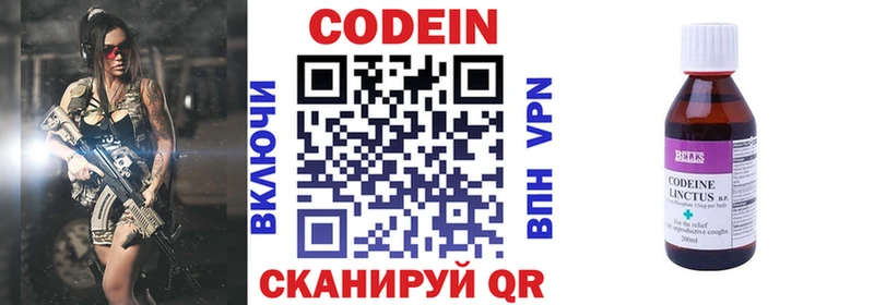 Кодеиновый сироп Lean Purple Drank  Купить закладки  Белый 