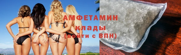 трава Инсар