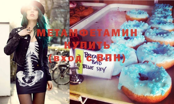 кокаин премиум Иннополис