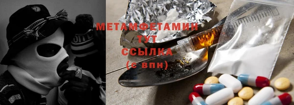 кокаин премиум Иннополис