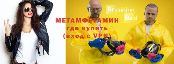 трава Инсар