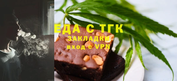 трава Инсар