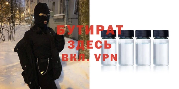 кокаин премиум Иннополис