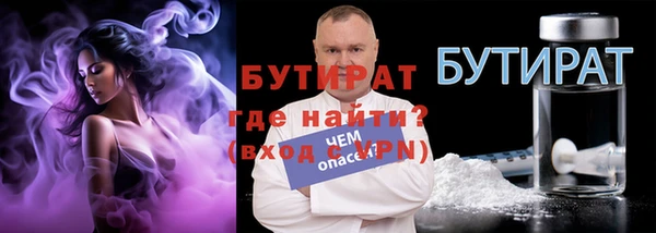 трава Инсар