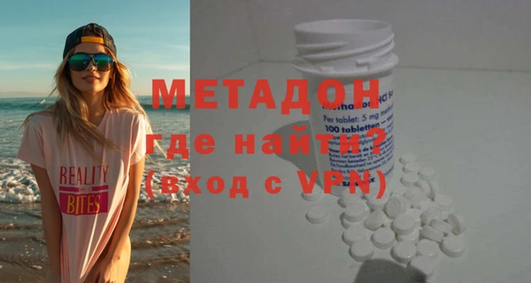 mdpv Инта