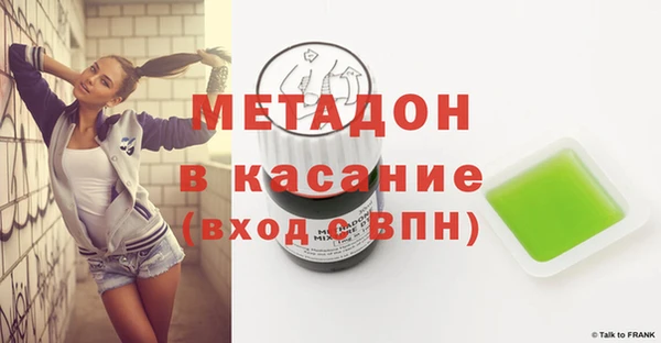 mdpv Инта
