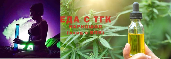 кокаин премиум Иннополис