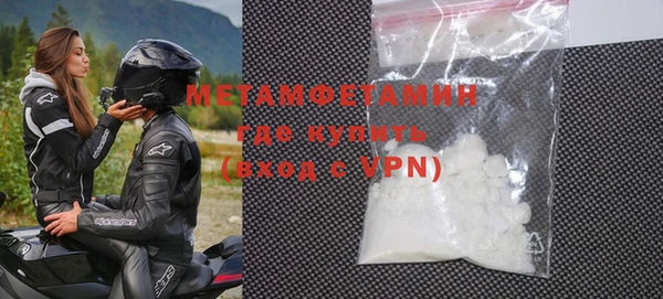mdpv Инта
