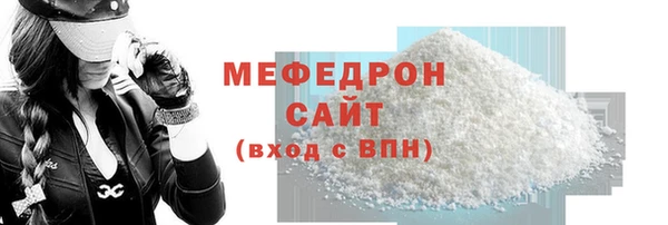 трава Инсар