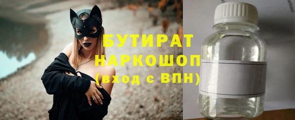 кокаин премиум Иннополис
