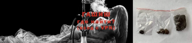 трава Инсар