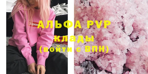 трава Инсар