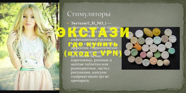 трава Инсар