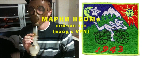 трава Инсар