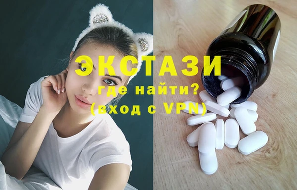 трава Инсар