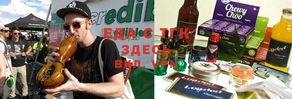 трава Инсар