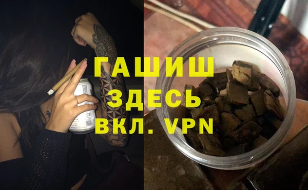 mdpv Инта