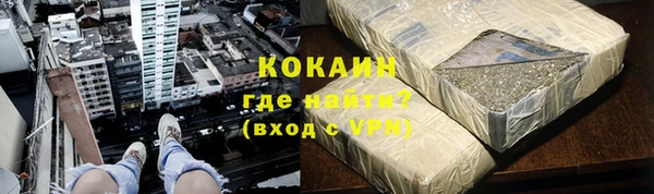 кокаин премиум Иннополис