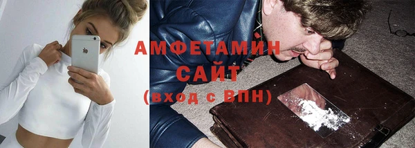 трава Инсар