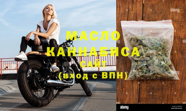 трава Инсар