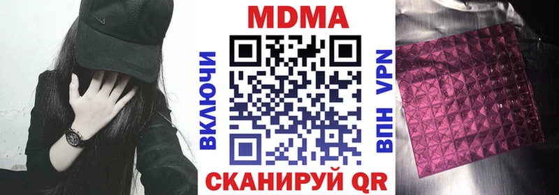Купить где  Белый  МДМА молли 