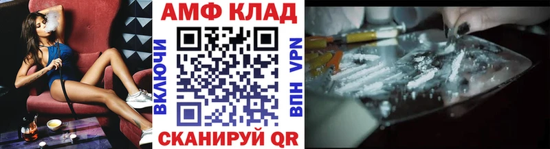 Метамфетамин мет  Купить где  Белый 