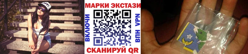 Купить закладки  Белый  Марки N-bome 1,8мг 