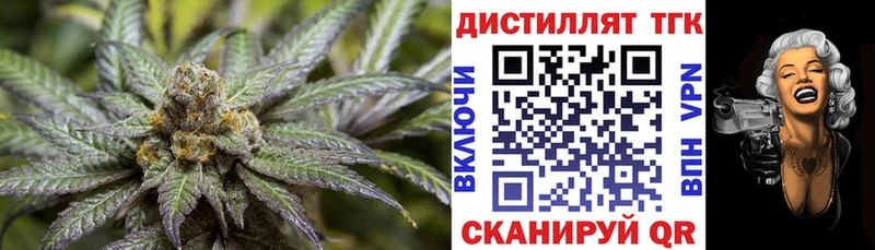Дистиллят ТГК вейп с тгк  Купить где  Белый 