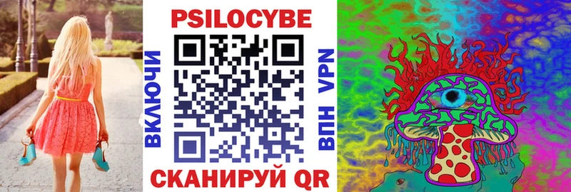 Псилоцибиновые грибы ЛСД  Купить где  Белый 