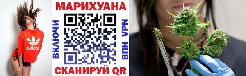 Каннабис семена  Купить  Белый 